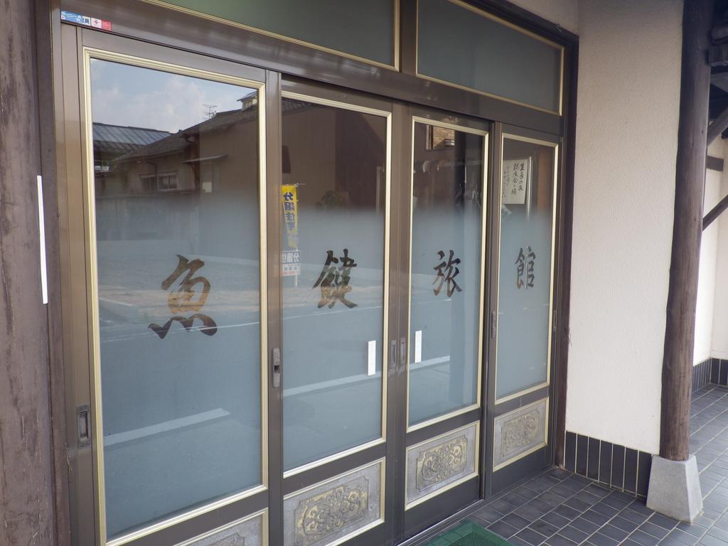 Uokagi Ryokan Nagoya Exterior photo